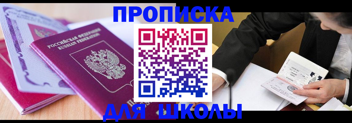 форма 3 в Бологом